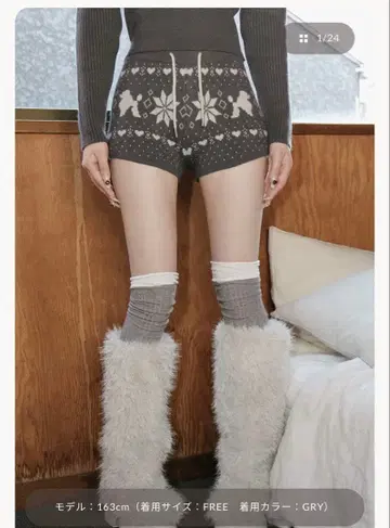 [ 새상품급 ] Darich 노르딕 니트 숏팬츠 Free 사이즈