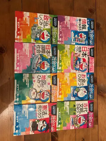 도라에몽 사회 월드 8권 세트