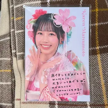 Pop-in Bakery 마츠모토 카렌 신년 카드