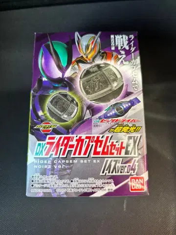 가면라이더 제츠 카프셈 DX 라이더 카프셈 세트 EX 노이즈 ver 04