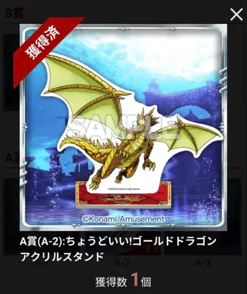 오레카 배틀 2 복권 골드 드래곤 묶음 판매