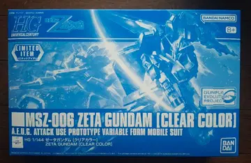 건담 프라모델 HG 제타 건담 (클리어 컬러)
