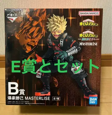 제일복권 나의 히어로 아카데미아 B상 E상 피규어 세트