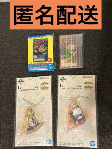 제일복권 나의 히어로 아카데미아 더 멀리 바쿠고 카츠키 올마이트