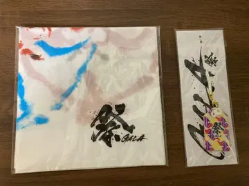 SnowMan GALA 축제 참 스트랩 부적 수건 운세 뽑기