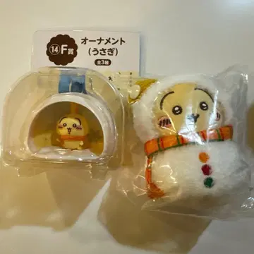 에니마이 복권 토끼 세트