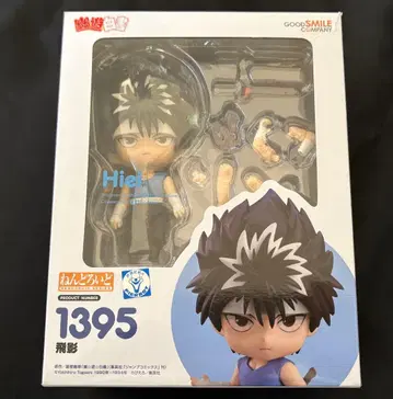 유유백서 히에이 넨도로이드