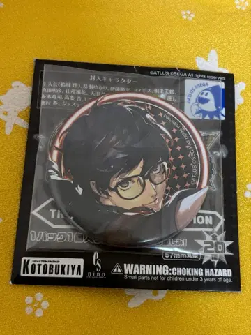 페르소나 5 댄싱 스타 나이트 캔뱃지 주인공 아마미야 렌