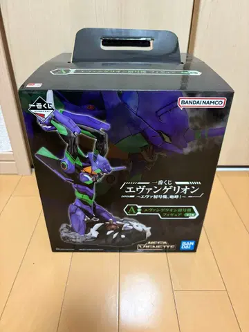 에반게리온 제일복권 피규어