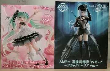 하츠네 미쿠 키타가와 마린 블랙 로벨리아 피규어