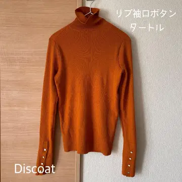 [ 새상품급 ] Discoat 디스코트 리브 소매 버튼 터틀 오렌지 컬러