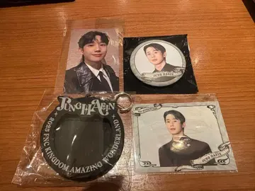 정해인 KINGDOM 굿즈