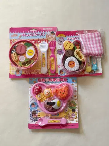 멜짱 라멘 도시락 키즈 플레이트 돌봄 3종 세트