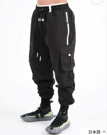 Pvot 나일론 팬츠