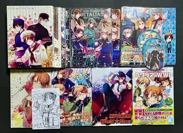 헤타리아 서적 묶음 판매