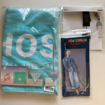 SEVENTEEN 호시 굿즈 묶음 판매