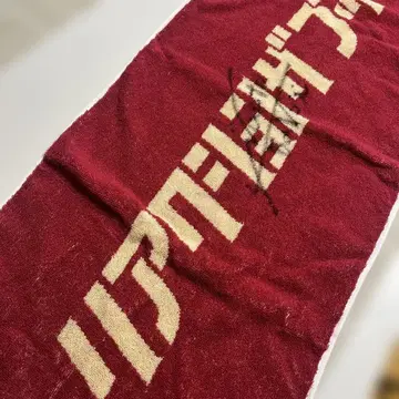 리액션더붓다 친필 사인 로고 자카드 타월