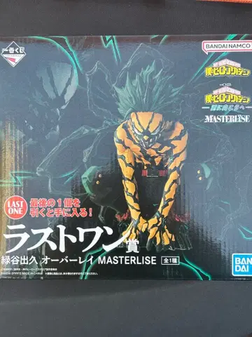 제일복권 히로아카 라스트 원상 미도리야 이즈쿠 오버레이 피규어