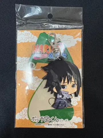 NARUTO 러버 스트랩 사스케