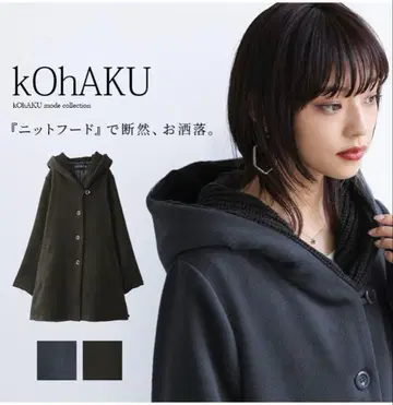 오샤레 워커 kOhAKU 니트 후드 코트 블랙 M~L 사이즈