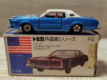 토미카 파랑 상자 F4 포드 콘티넨탈 마크 IV 일본제 당시물