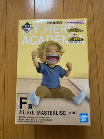제일복권 나의 히어로 아카데미아 F상 토시노리 피규어
