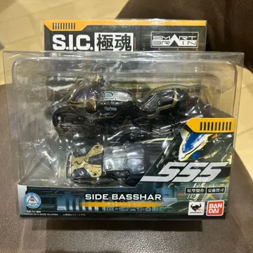 S.I.C. 극혼 사이드 버셔 Vol.22