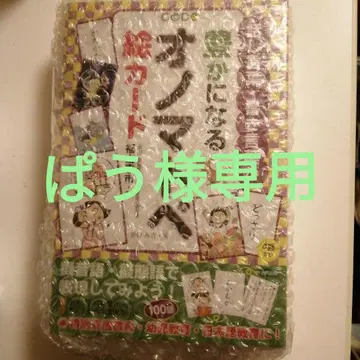 말하는 말과 쓰는 말이 풍부해지는 의성어 의태어 그림 카드