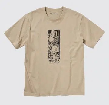 진격의 거인 UT XL 사이즈