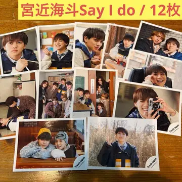 Travis Japan 미야치카 카이토 say i do