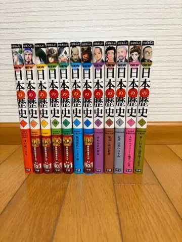 [ 전권 세트 ] 학켄 만화 NEW 일본의 역사 전 12권