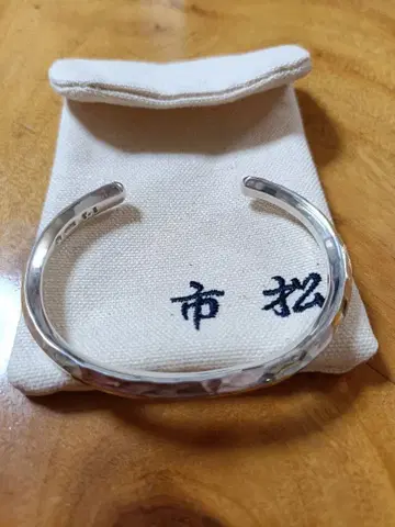 이치마츠 뱅글 실버