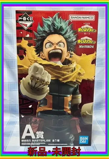 제일복권 나의 히어로 아카데미아 엮어가는 힘 A상 미도리야 이즈쿠 피규어