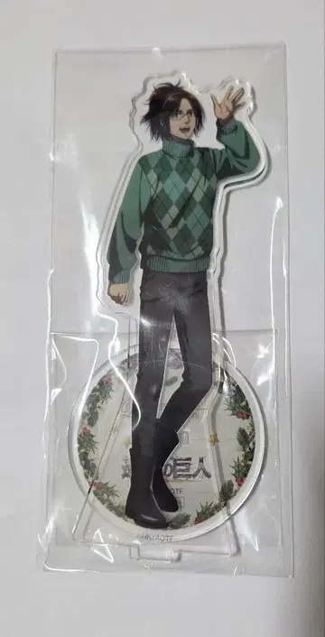 진격의 거인 한지 씨