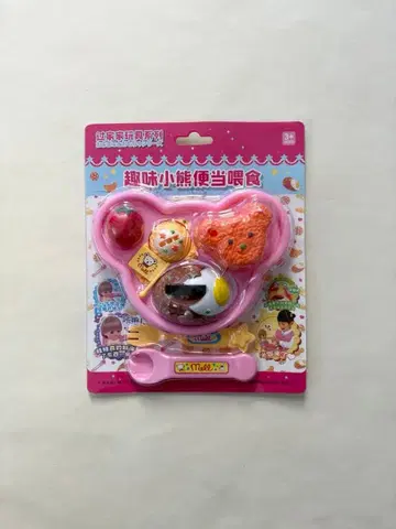 멜짱 키즈 플레이트