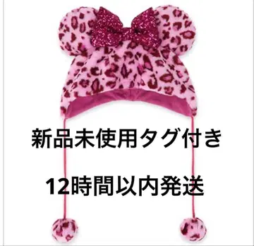 디즈니 레오파드 무늬 팬캡 핑크