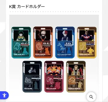 히로아카 1번 복권 K상 전종 덤 포함