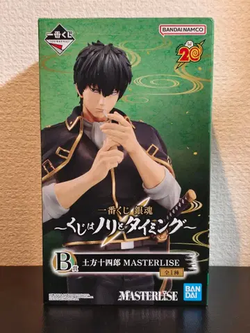 제일복권 은혼 ~복권은 분위기와 타이밍~ B상 히지카타 토시로