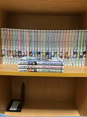 에덴즈 제로 전 33권 전권 마시마 히로