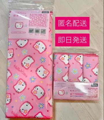 키티 흡수 매트 행주 극세사 3개 세트