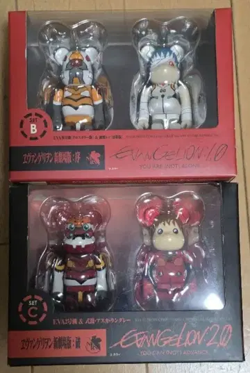 BE@RBRICK 에반게리온 아야나미 레이 신극장판: 서+파 100%