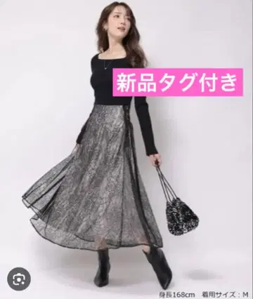 Apuweiser-riche 사이드 레이스업 도킹 원피스