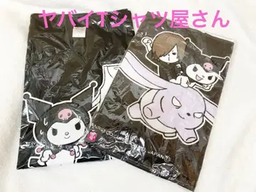 야바이T셔츠야상 야바T 산리오 콜라보 쿠로미 코야마 타쿠야 새상품