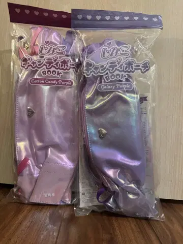 시나코 캔디 파우치 2색 세트