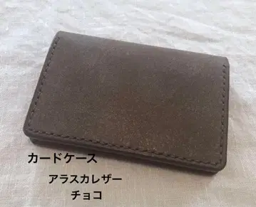 카드 케이스 알래스카 가죽 초코