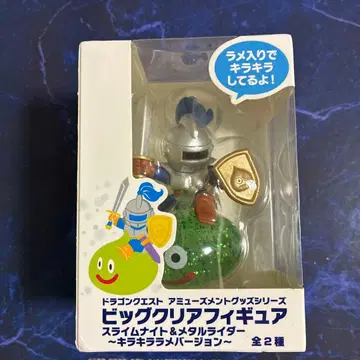 드래곤 퀘스트 빅 클리어 피규어 슬라임 나이트