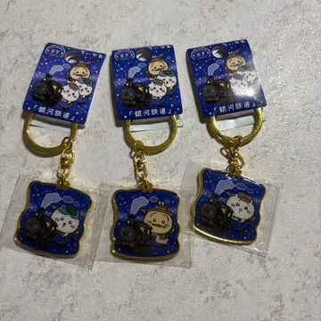 치이카와 토끼 하치와레 지역 한정 키링 3개 세트 은하철도 이와테