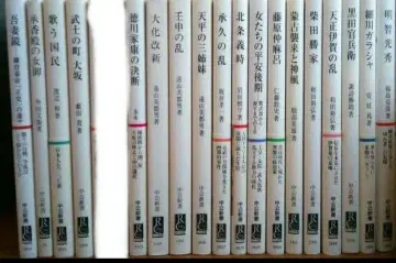 일본의 역사 주코신쇼