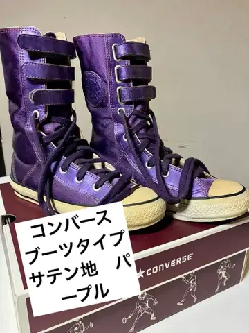 컨버스 부츠 타입 새틴지 보라색 스니커즈