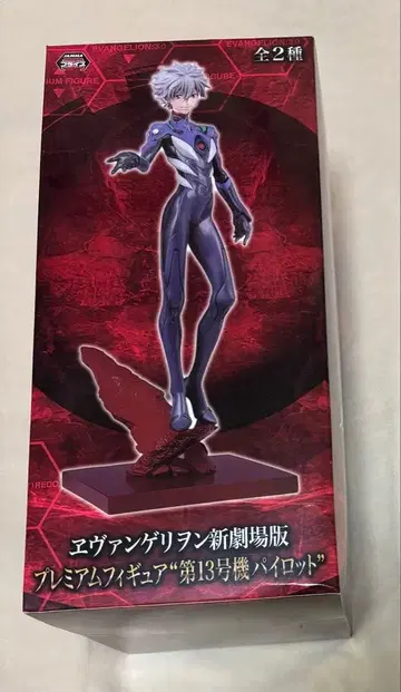 피규어 나기사 카오루 신세기 에반게리온 / 1주간 한정판 판매